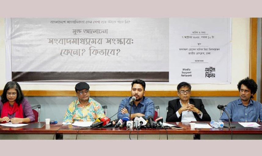 অংশীজনের সঙ্গে পরামর্শে গণমাধ্যম সংস্কার কমিশন গঠন: তথ্য উপদেষ্টা নাহিদ
